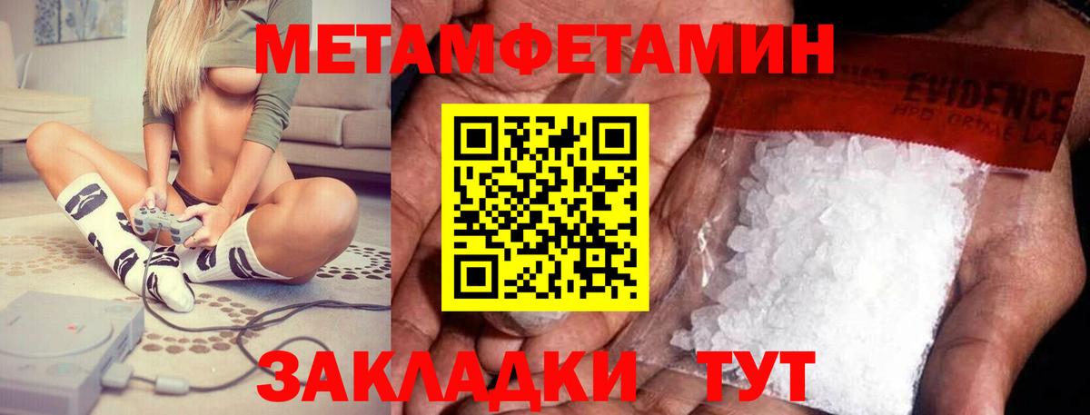 АМФЕТАМИН VHQ Слободской