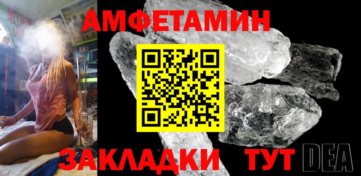 Слободской  АМФ 97%  Вход с VPN 