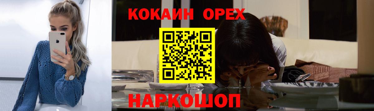 Кокаин Боливия Слободской