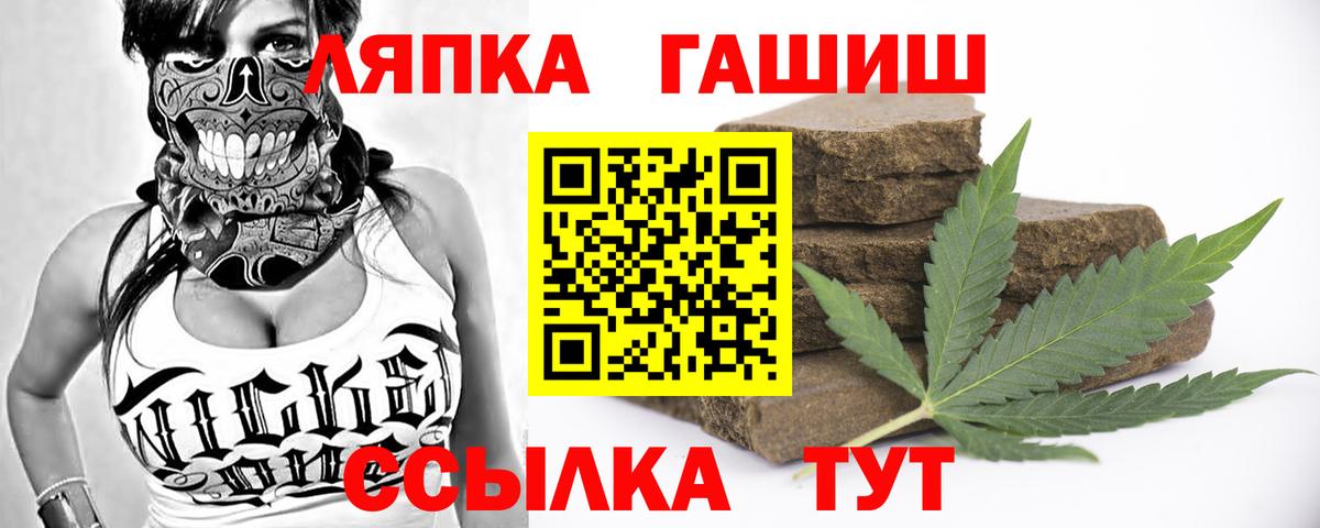 закладка  ГАШ гарик  Слободской  Вход с VPN  Гашиш 40% ТГК 