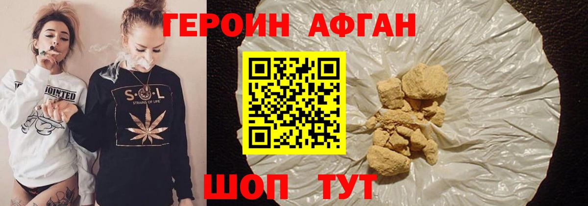 Слободской  ГЕРОИН хмурый  Вход с VPN 