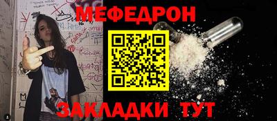 прущая мука Бугуруслан