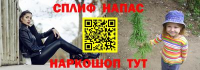 меф VHQ Будённовск