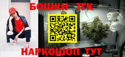 прущая мука Бугуруслан