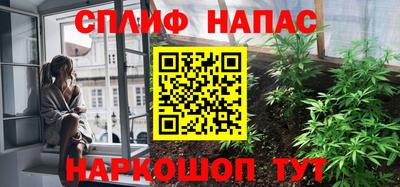 ALPHA PVP Бузулук