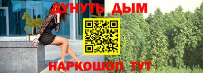 прущая мука Бугуруслан