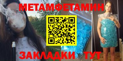 ALPHA PVP Бузулук