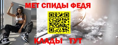 меф VHQ Будённовск