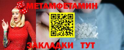 ALPHA PVP Бузулук