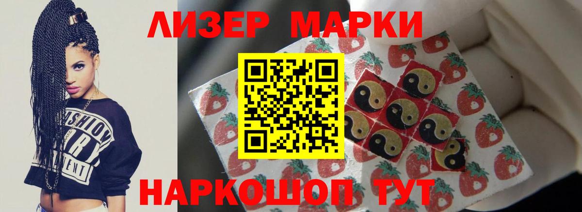 Лсд 25 экстази ecstasy  Вход с VPN  Слободской 