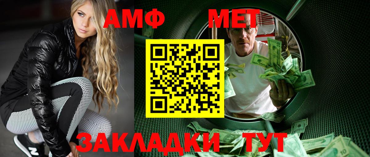 Слободской  МЕТАМФЕТАМИН витя  МЕТАМФЕТАМИН витя  Вход с VPN 