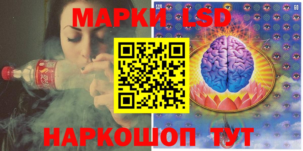 Марки NBOMe 1,5мг  Наркотические марки  Слободской  Вход с VPN 