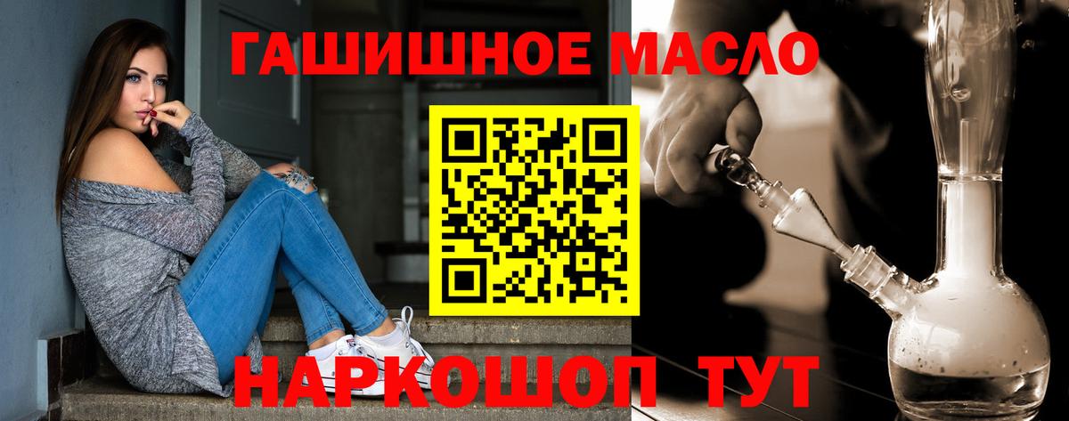 Слободской  купить закладку  ТГК Wax  Вход с VPN  Дистиллят ТГК концентрат 