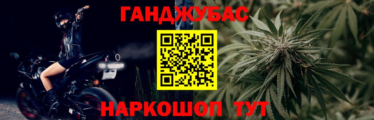 Канабис AK-47 Слободской