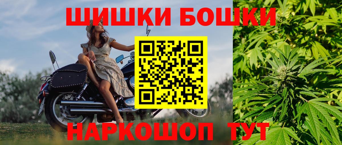 Бошки марихуана SATIVA & INDICA  Бошки марихуана гибрид  МАРИХУАНА индика  Каннабис марихуана  Слободской  Вход с VPN 